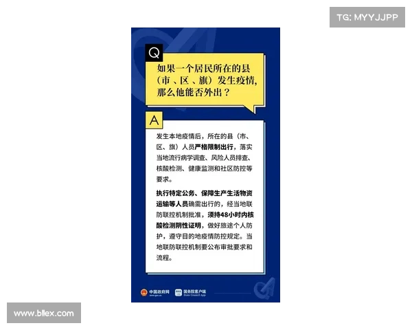 御龙在天热泉养生之旅常见问题解答全攻略让您畅享健康与乐趣 御龙在天热泉养生之旅常见问题解答全攻略让您畅享健康与乐趣