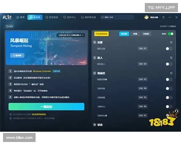 崛起修改器全面解析掌握六大亮点助你轻松玩转游戏体验升级 崛起修改器全面解析掌握六大亮点助你轻松玩转游戏体验升级